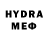 Мефедрон 4 MMC caldweab
