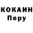 МЕФ кристаллы TherealAnan
