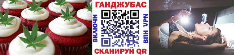 ссылка на мегу маркетплейс  Краснознаменск  Еда ТГК конопля 