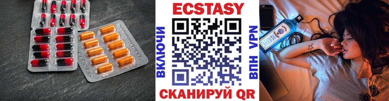 Ecstasy mix  ОМГ ОМГ   Краснознаменск  наркошоп 
