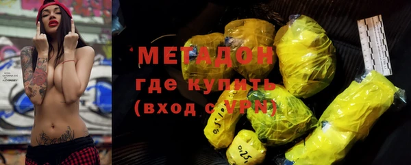 ECSTASY Балахна