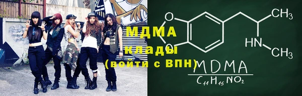 крисы Баксан
