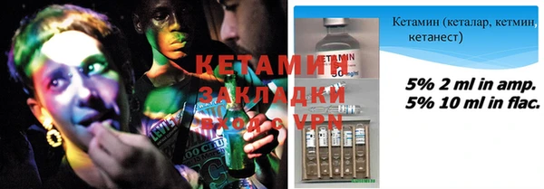 ECSTASY Балахна
