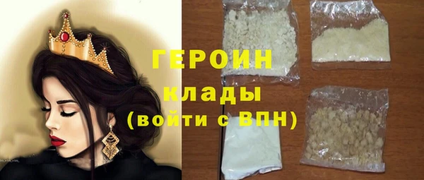 ECSTASY Балахна