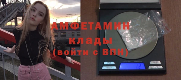 ECSTASY Балахна