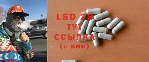 ECSTASY Балахна