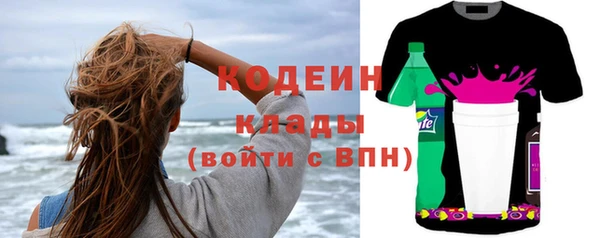 ECSTASY Балахна