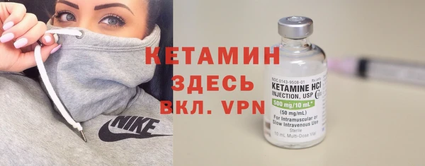 ECSTASY Балахна