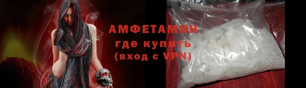 ECSTASY Балахна