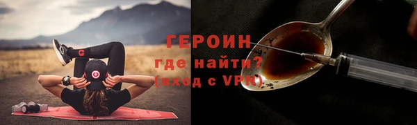 ECSTASY Балахна