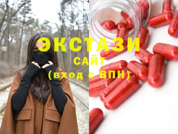 крисы Баксан