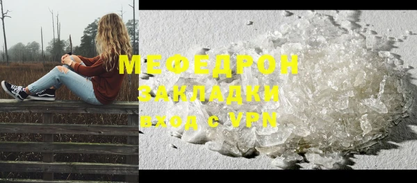 ECSTASY Балахна