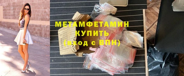 амф Балабаново