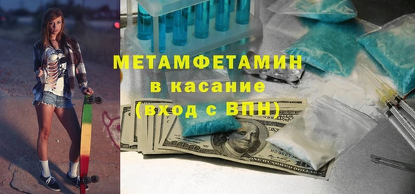 крисы Баксан
