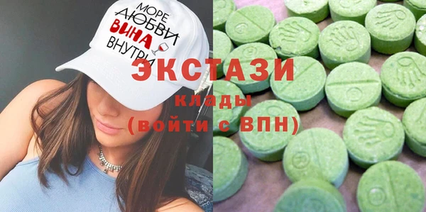 крисы Баксан