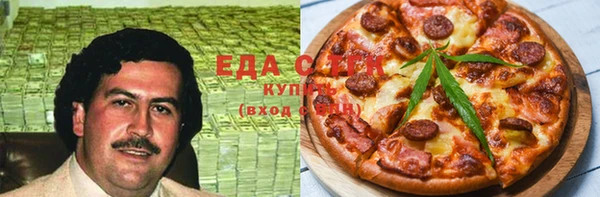 ECSTASY Балахна