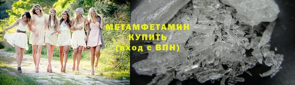 ECSTASY Балахна