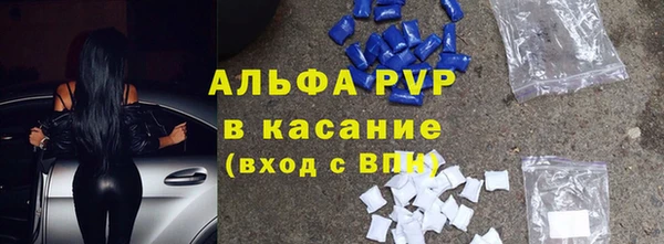 амф Балабаново
