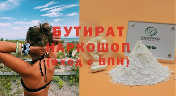 крисы Баксан