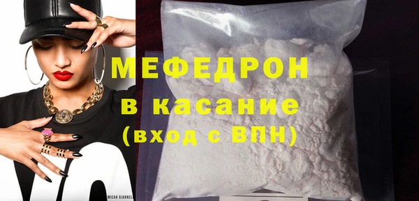 крисы Баксан