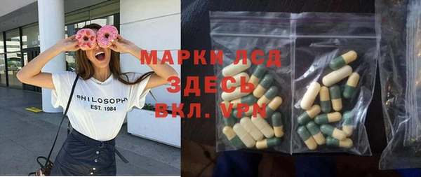 ECSTASY Балахна