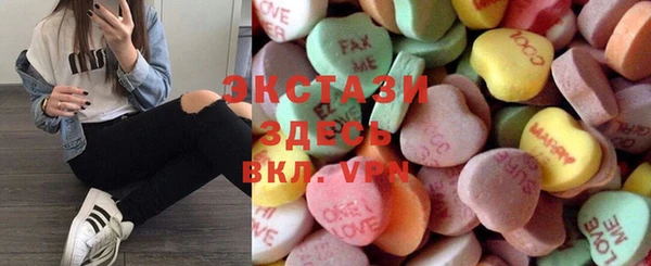 крисы Баксан