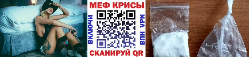 цена наркотик MEGA как войти МЯУ-МЯУ мяу мяу Краснознаменск