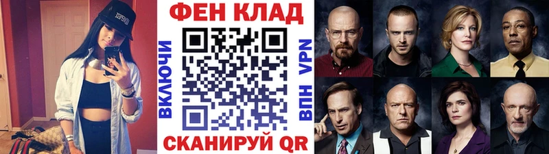 цена   Краснознаменск  МЕТАМФЕТАМИН пудра 