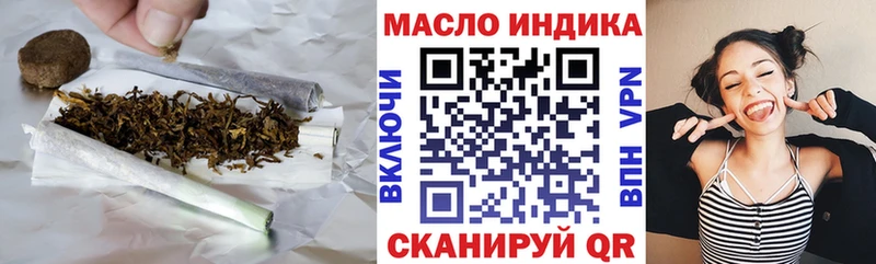 ТГК гашишное масло  где найти   Краснознаменск 
